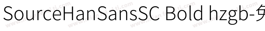 SourceHanSansSC Bold hzgb字体转换